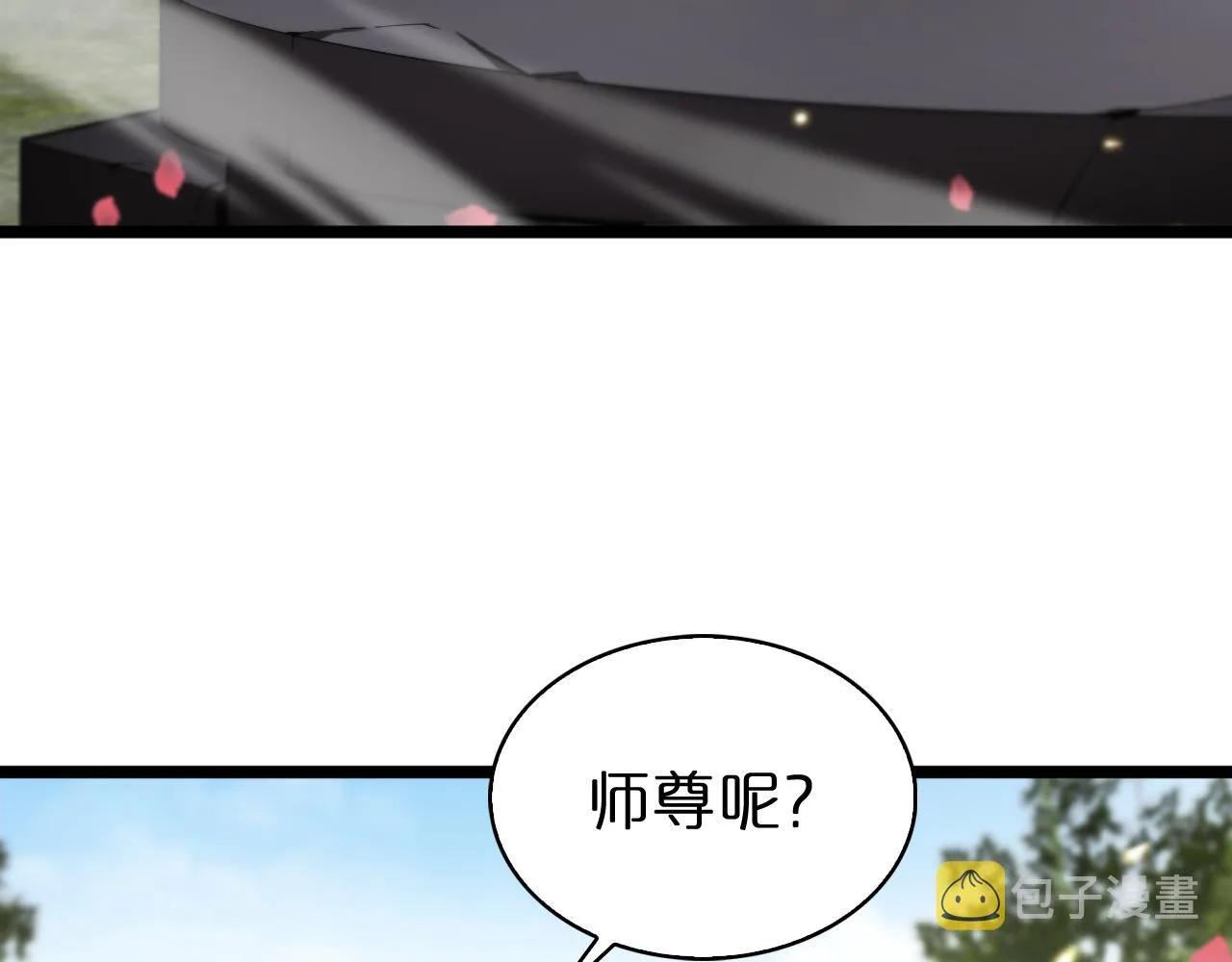 第59话 再一次约定 第34页