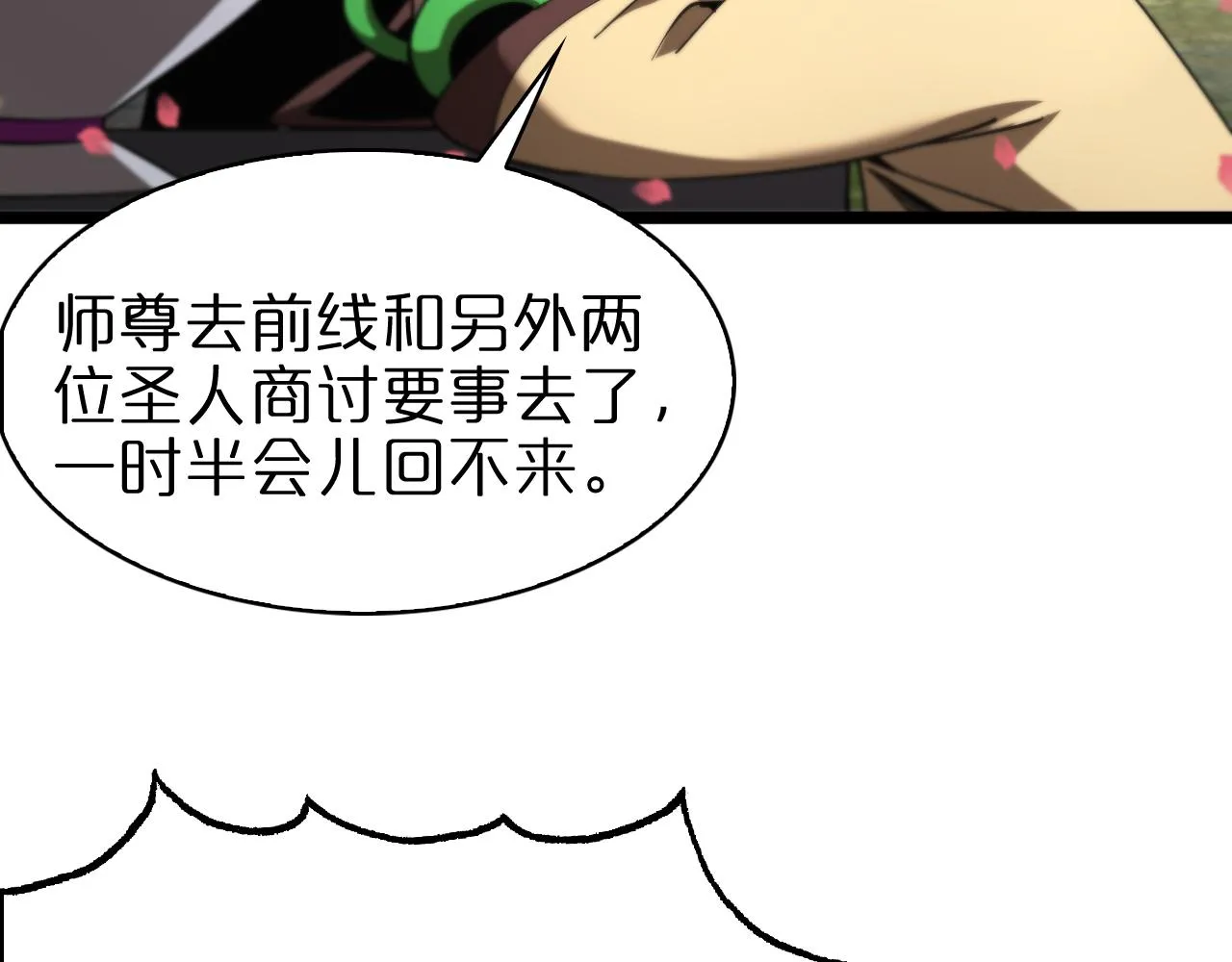 第59话 再一次约定 第36页