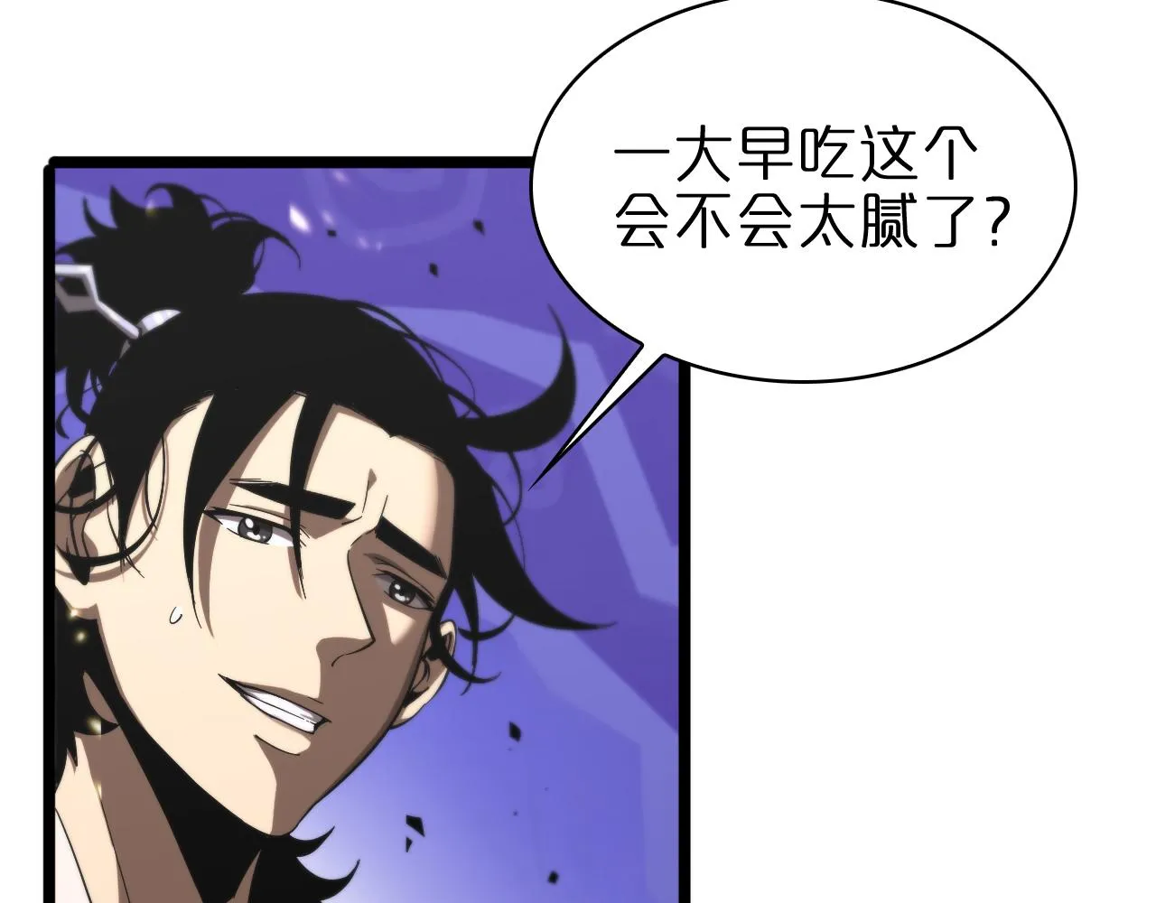第59话 再一次约定 第41页