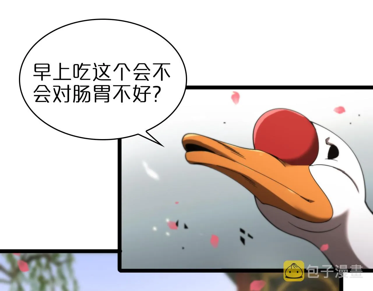 第59话 再一次约定 第44页