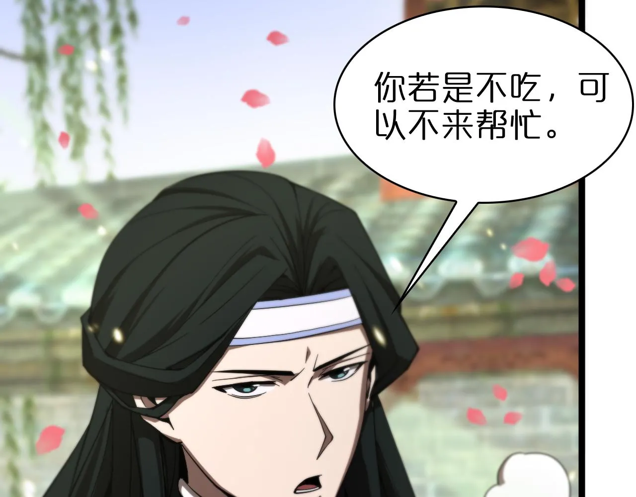 第59话 再一次约定 第45页