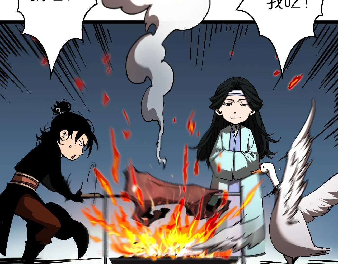 第59话 再一次约定 第48页