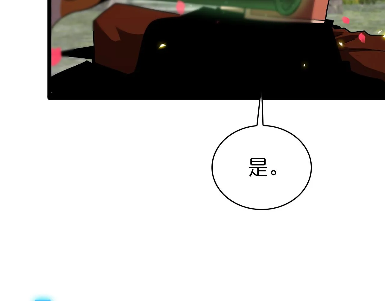 第59话 再一次约定 第64页