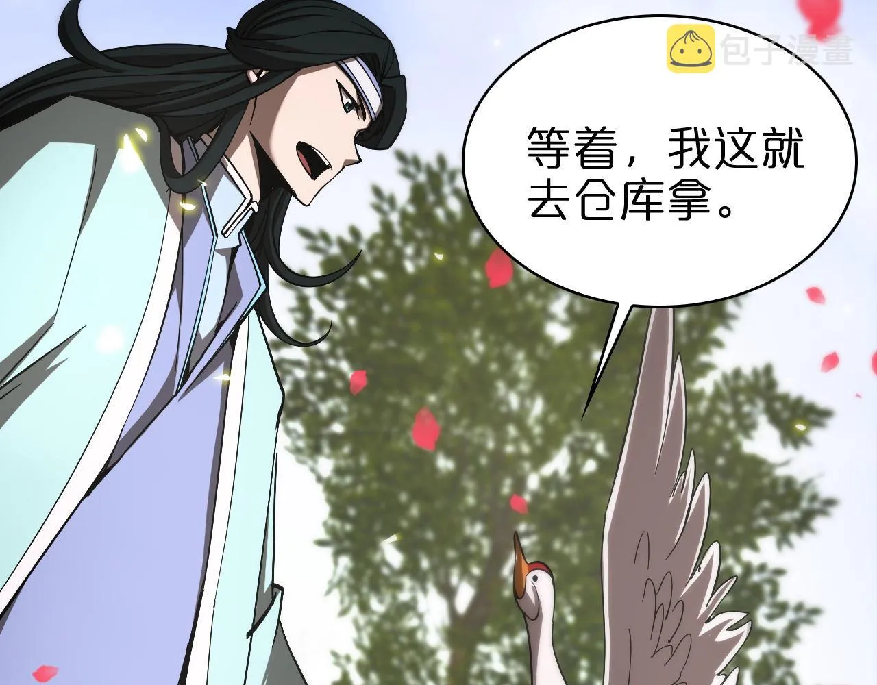 第59话 再一次约定 第71页