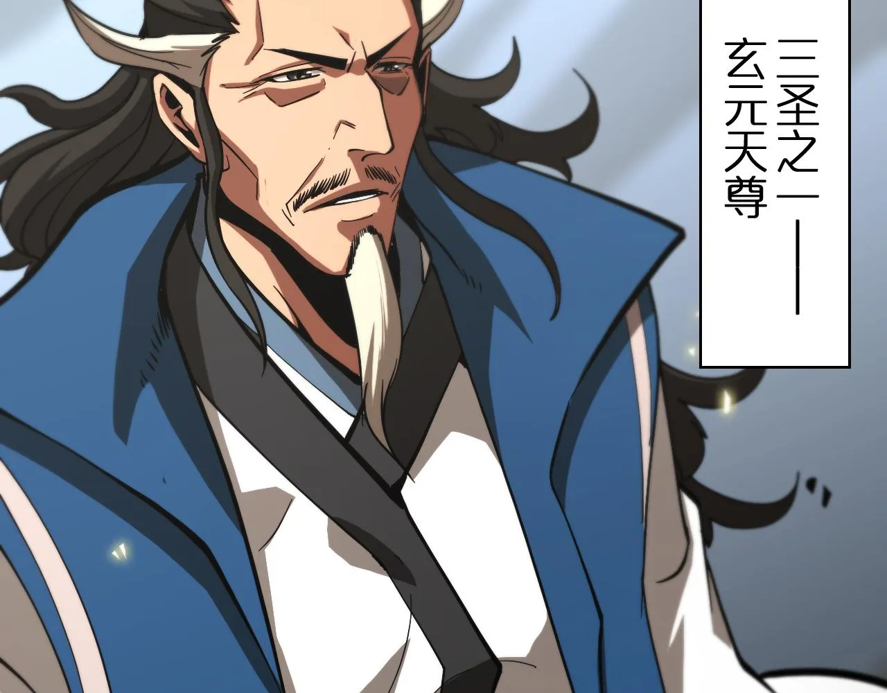 第59话 再一次约定 第104页