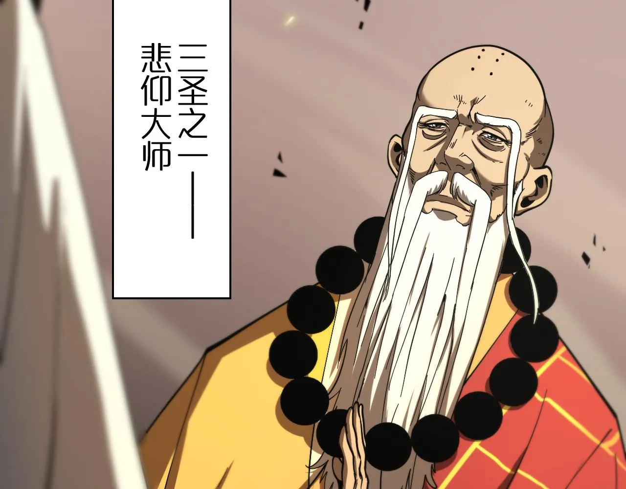 第59话 再一次约定 第107页