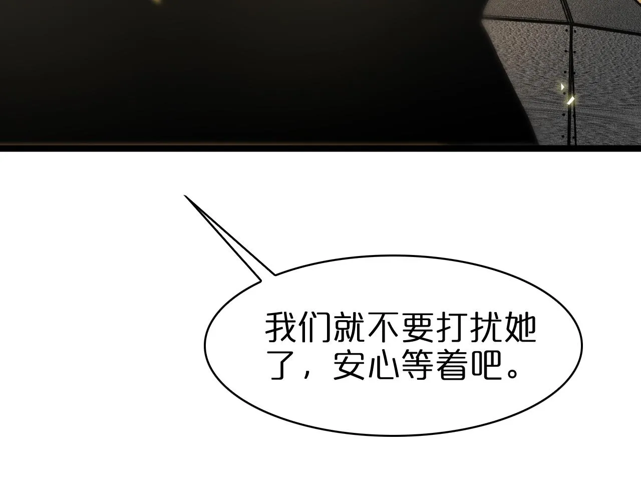 第59话 再一次约定 第110页