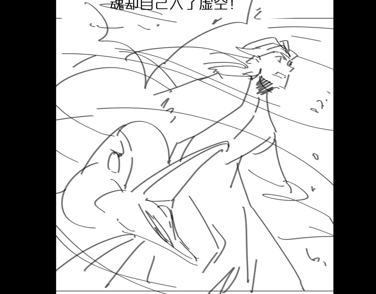第59话 再一次约定 第117页
