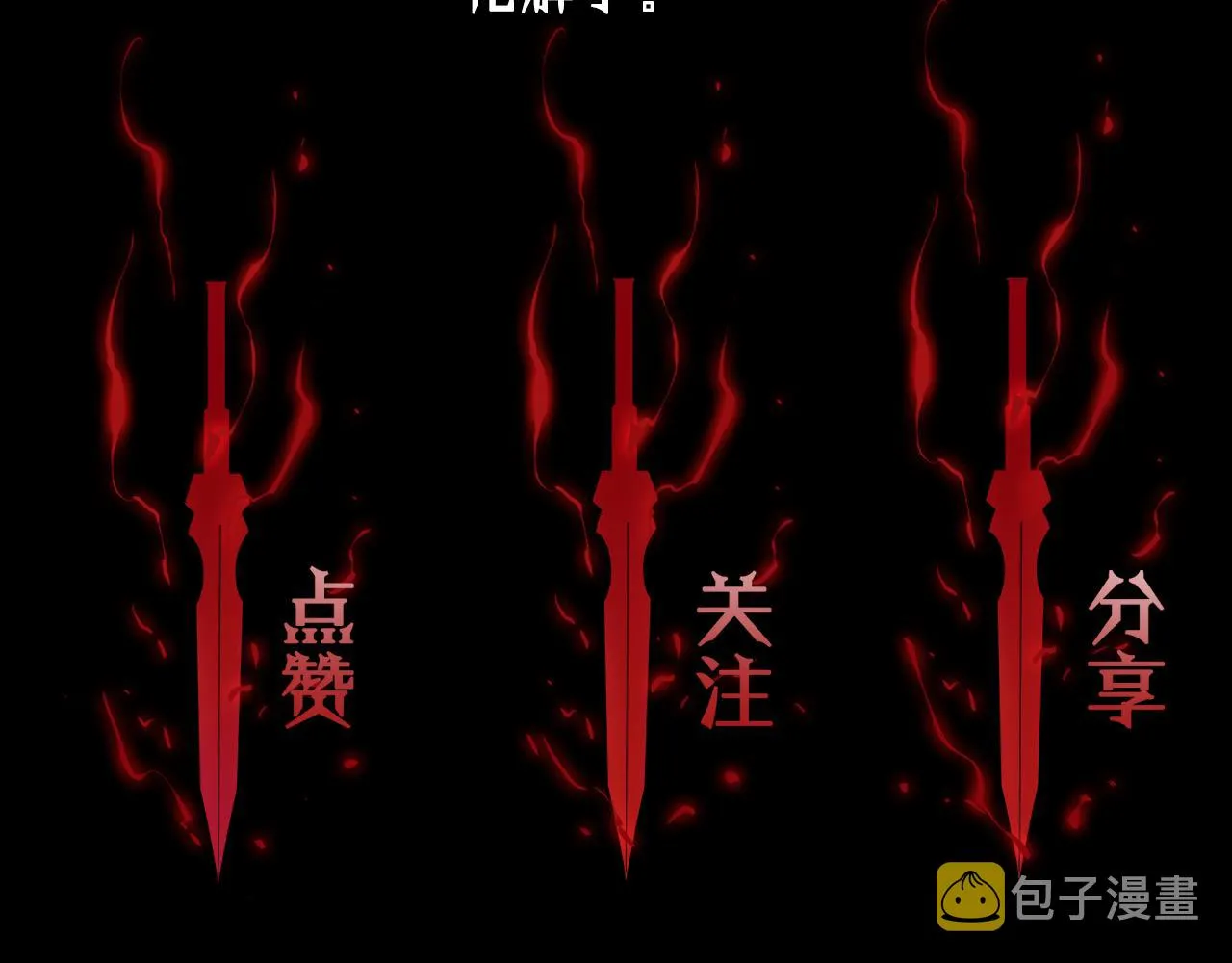 第59话 再一次约定 第124页