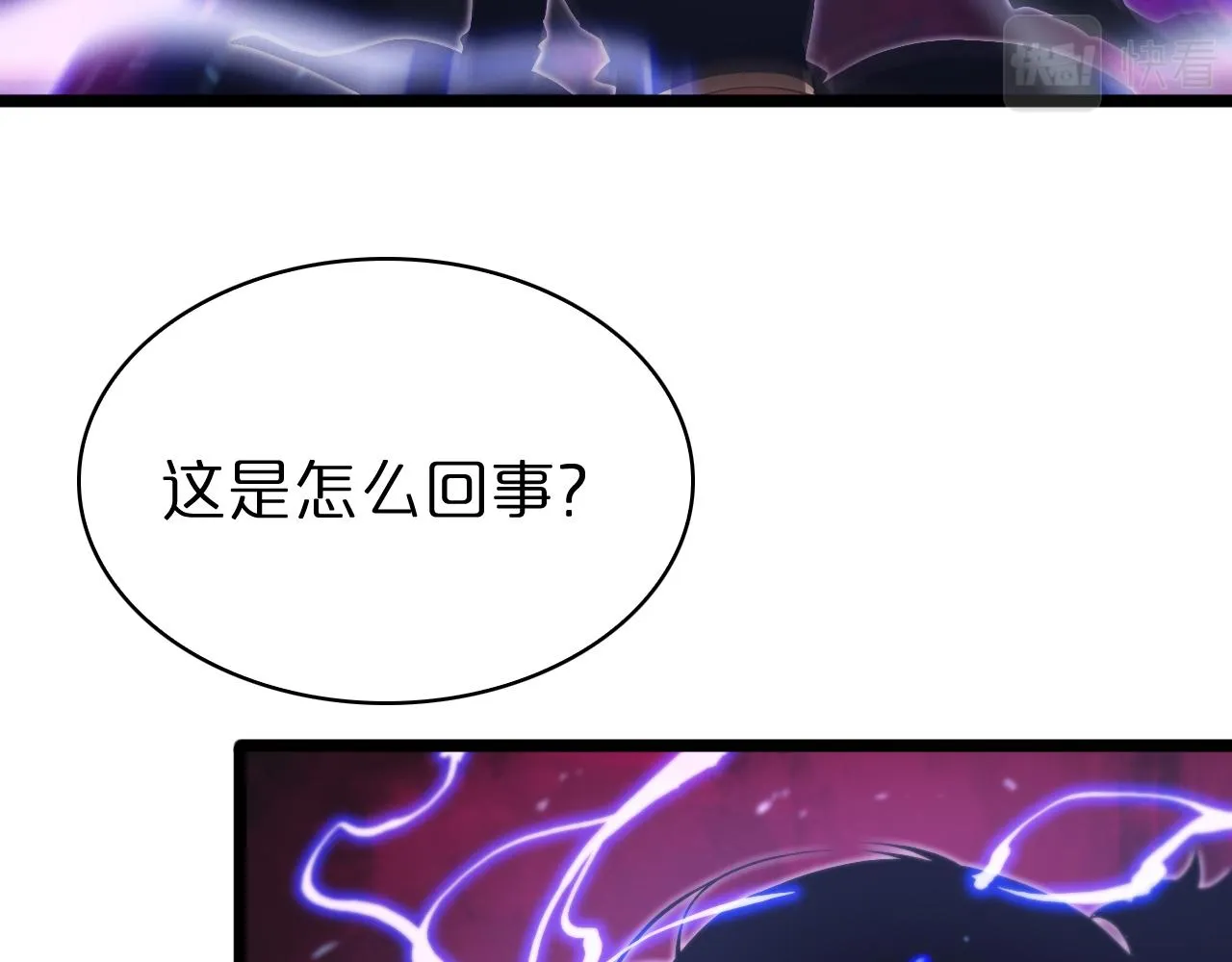 第60话 顾青山的因缘 第20页