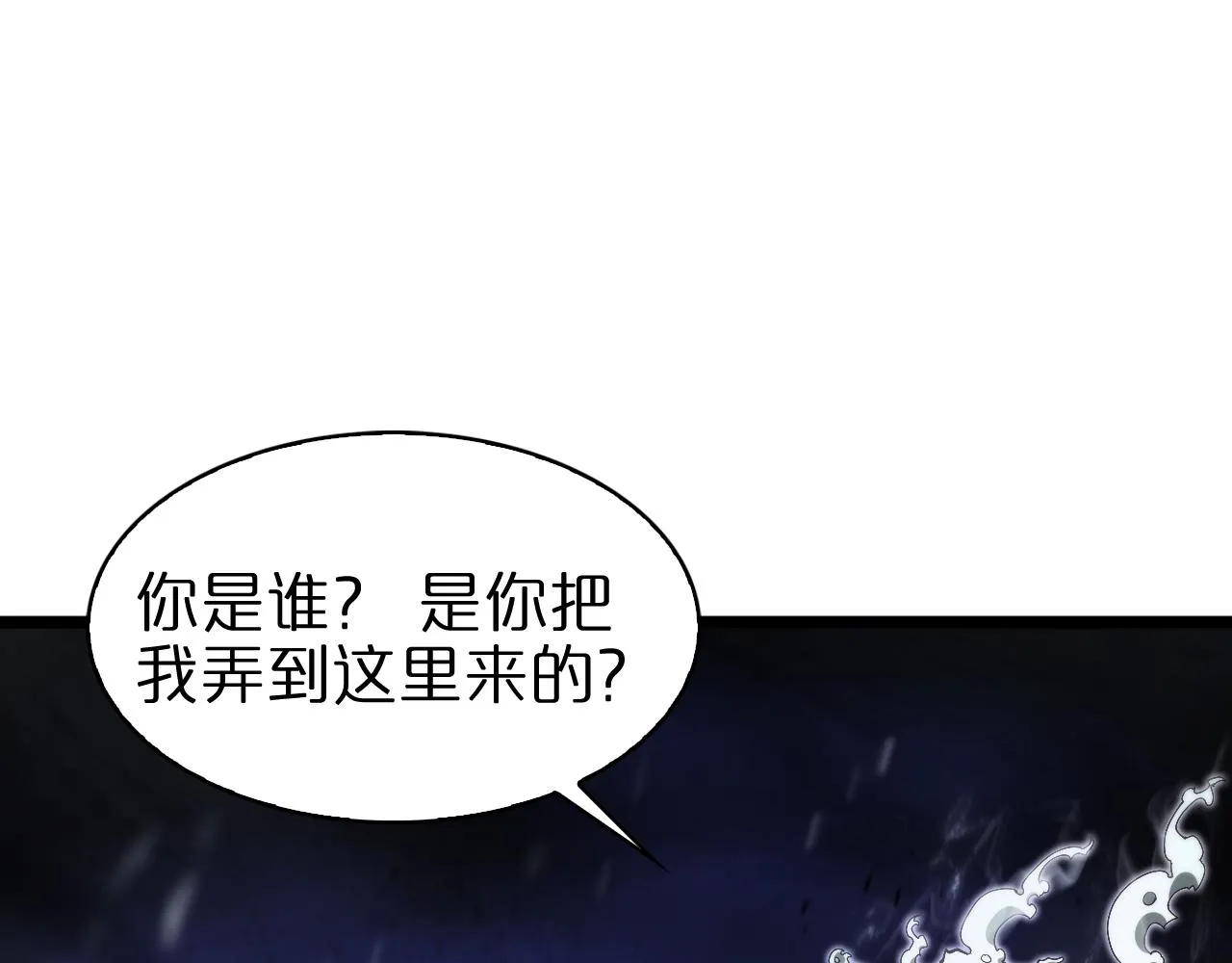 第60话 顾青山的因缘 第55页