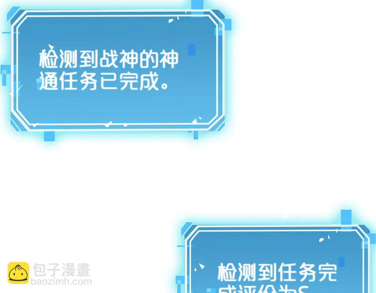 第60话 顾青山的因缘 第127页