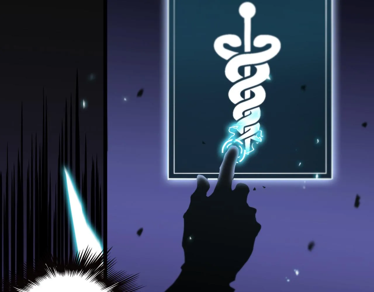 第61话 诛邪 第26页