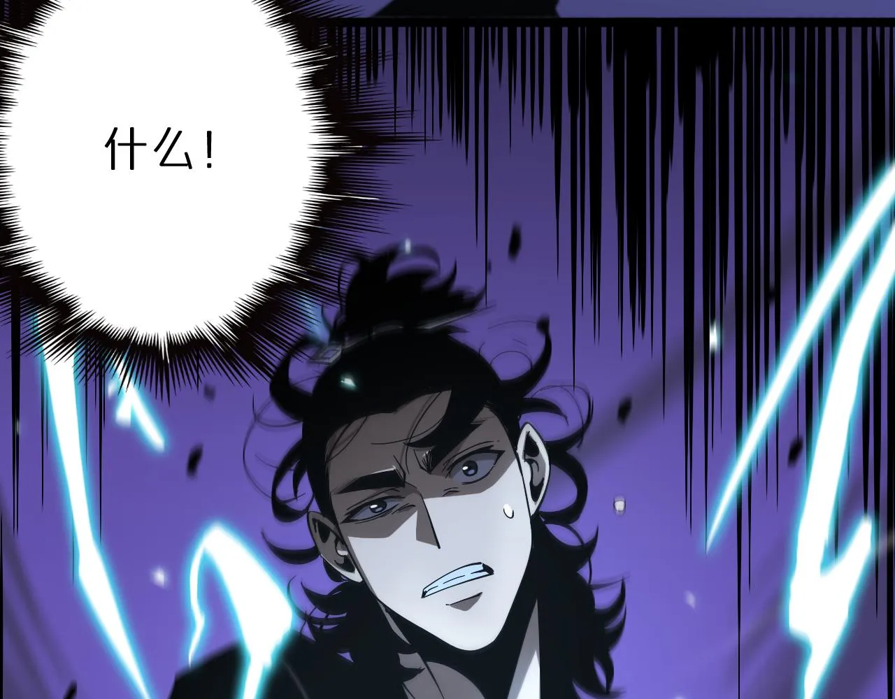 第61话 诛邪 第27页