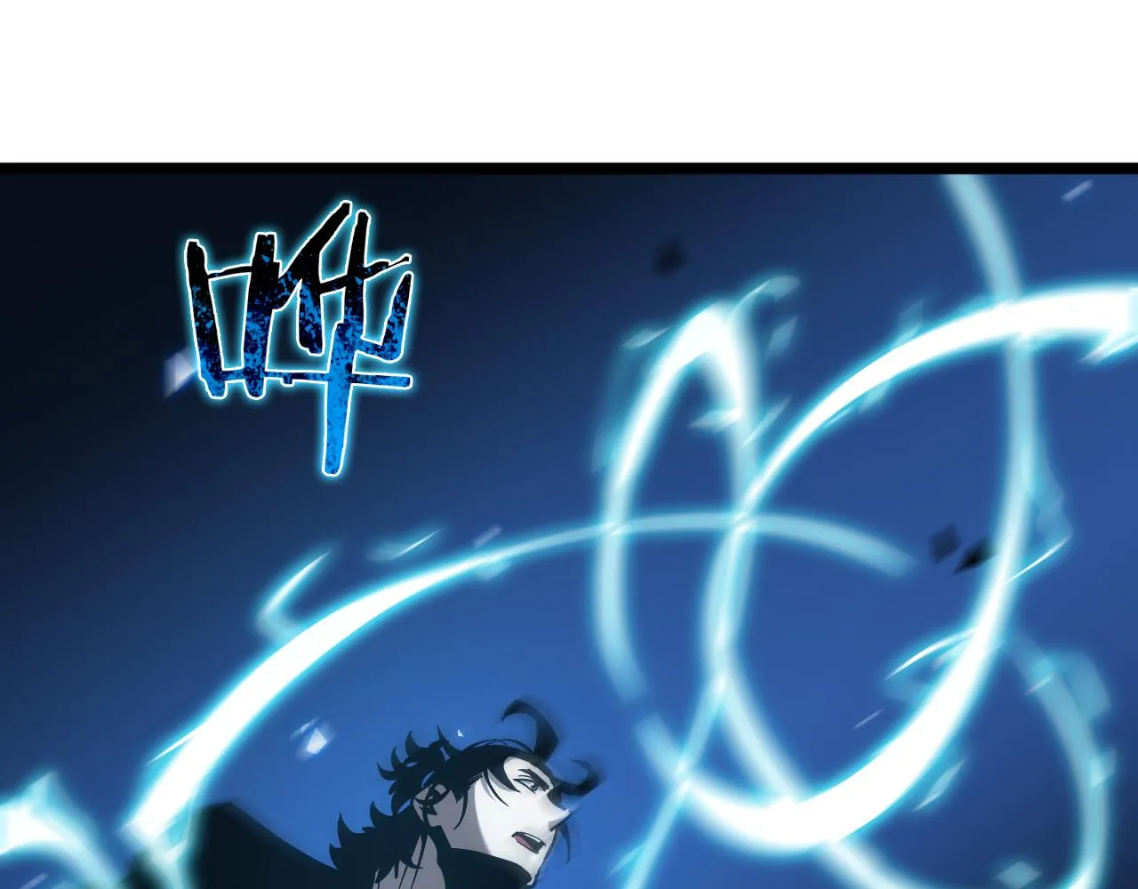 第61话 诛邪 第31页