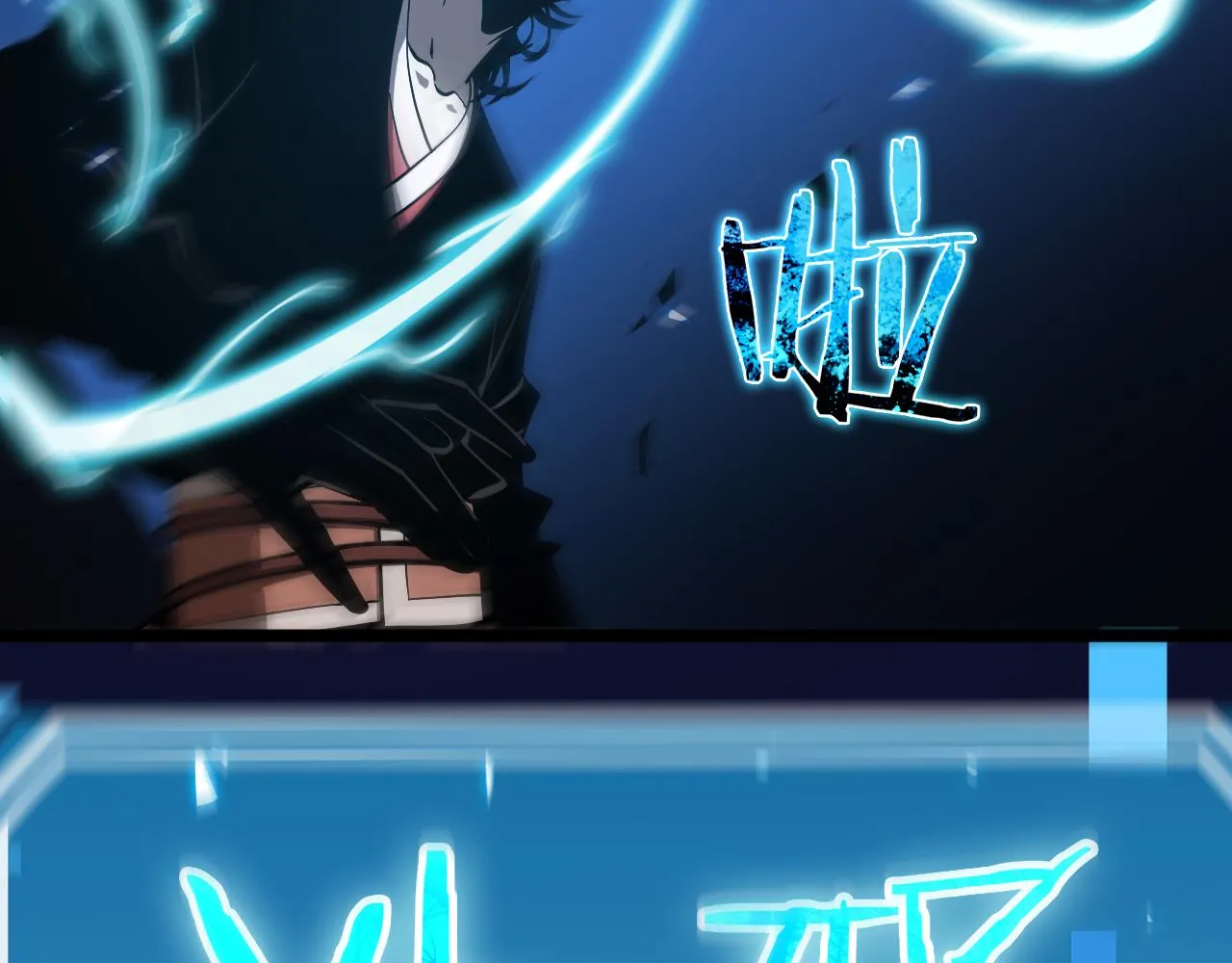 第61话 诛邪 第32页