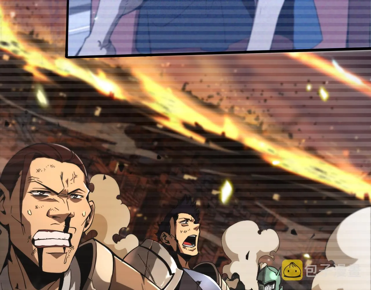 第61话 诛邪 第42页