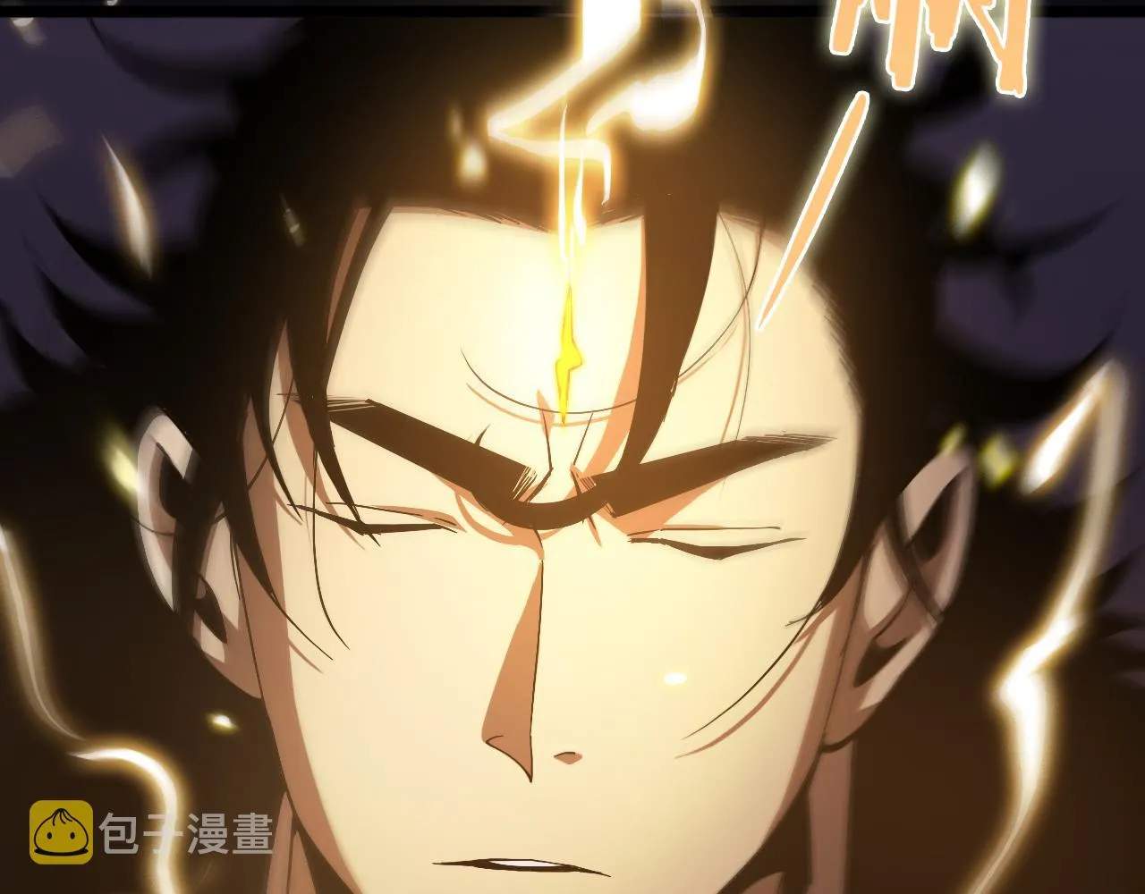 第61话 诛邪 第79页