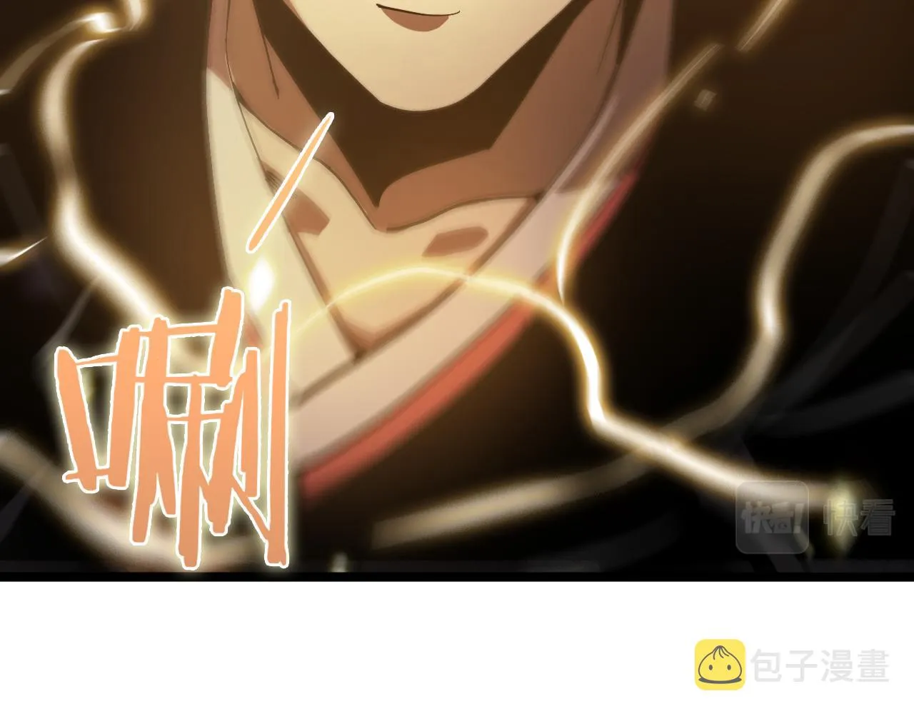 第61话 诛邪 第80页