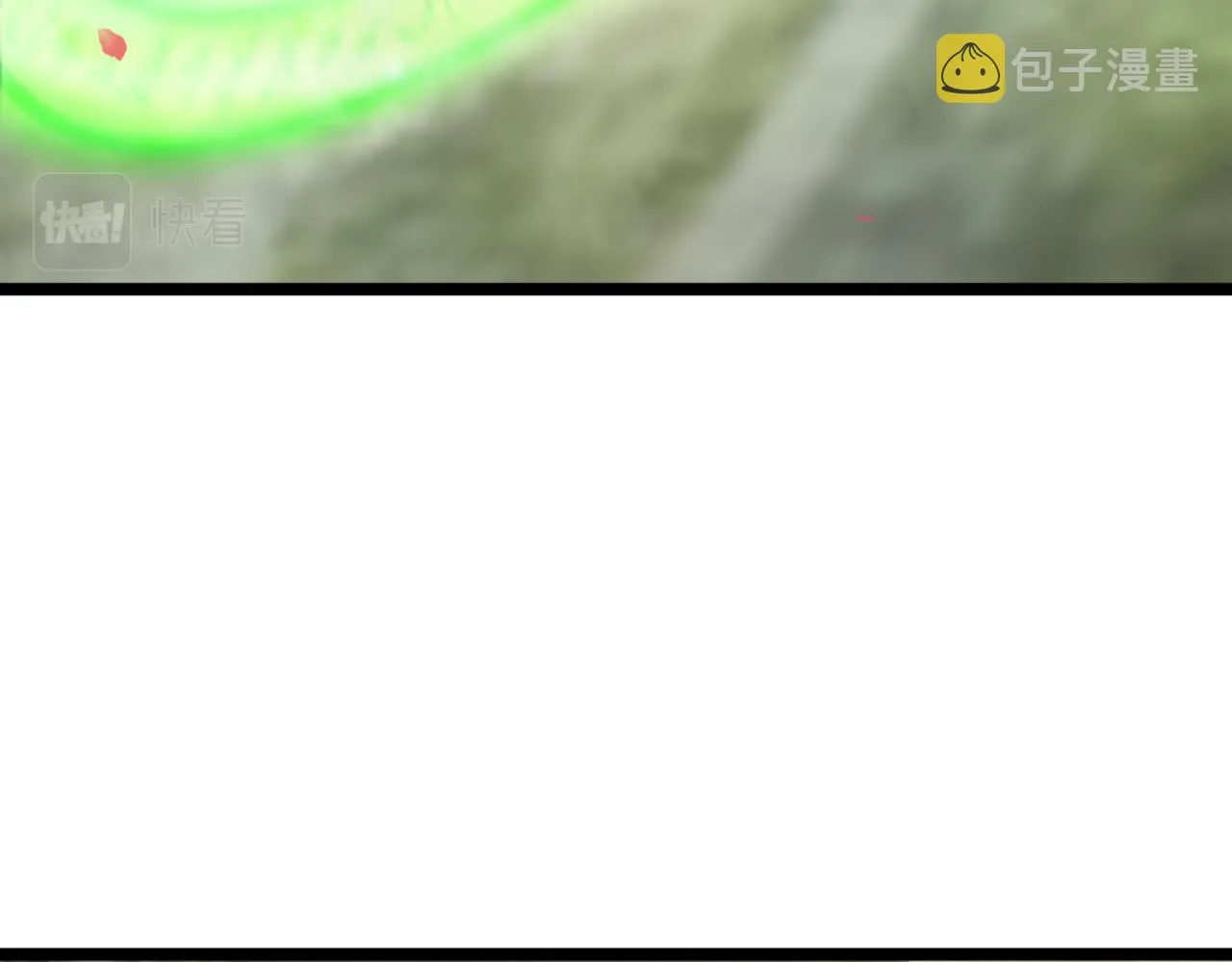 第61话 诛邪 第103页