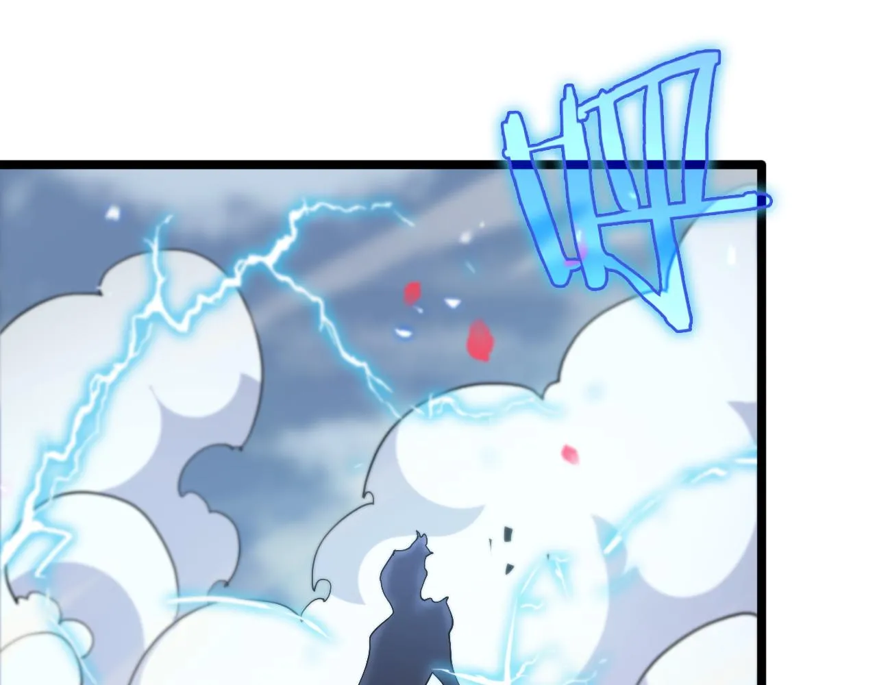 第61话 诛邪 第107页