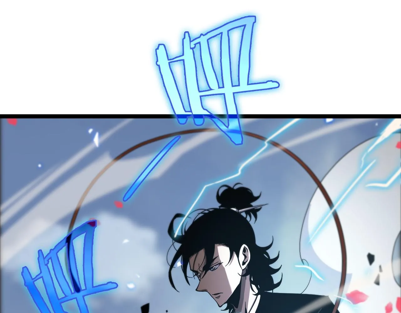 第61话 诛邪 第109页