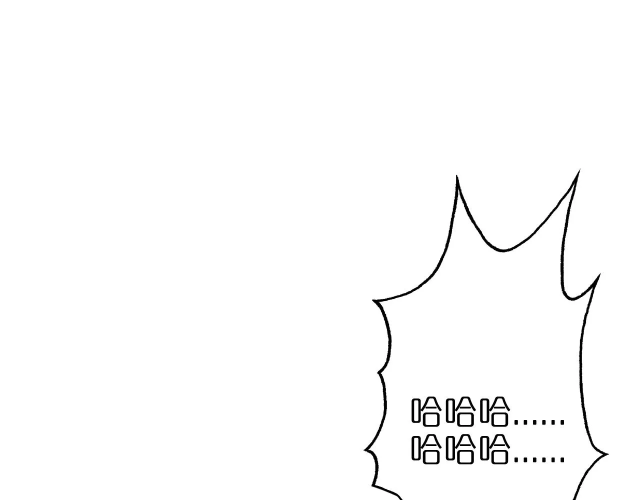 第61话 诛邪 第114页