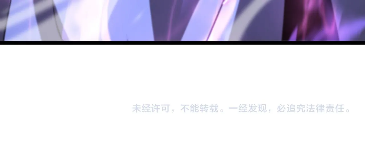 第62话 师兄弟的切磋 第94页