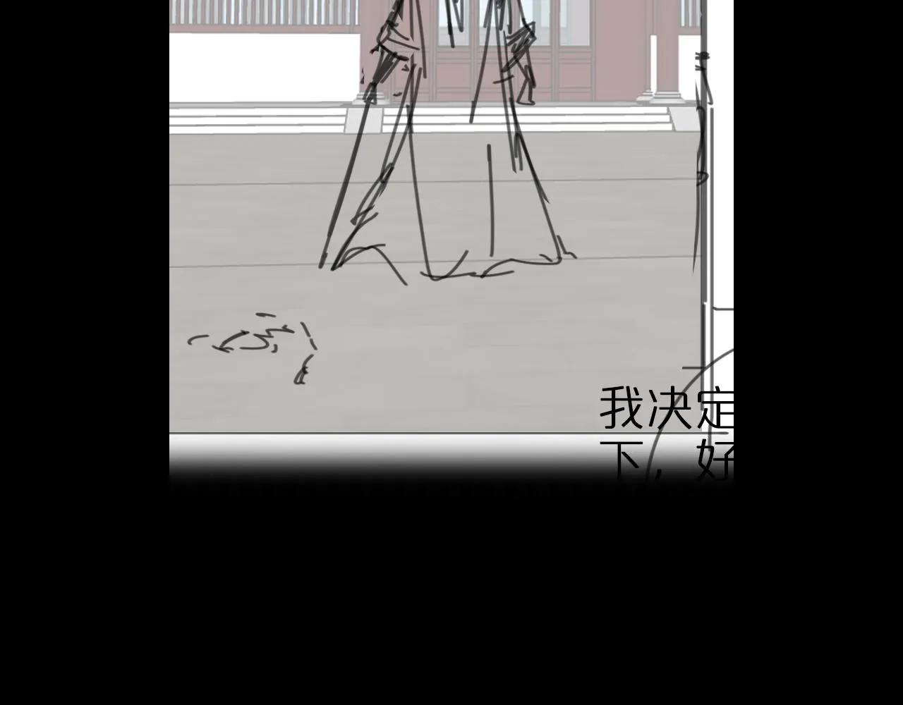第62话 师兄弟的切磋 第101页