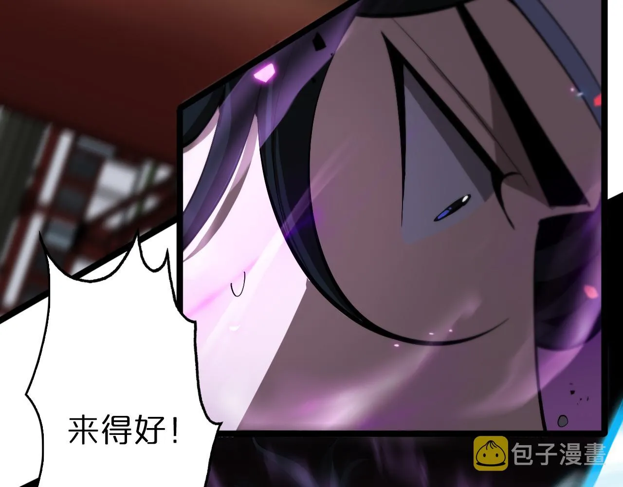 第63话 铁骨铮铮秦小楼 第22页