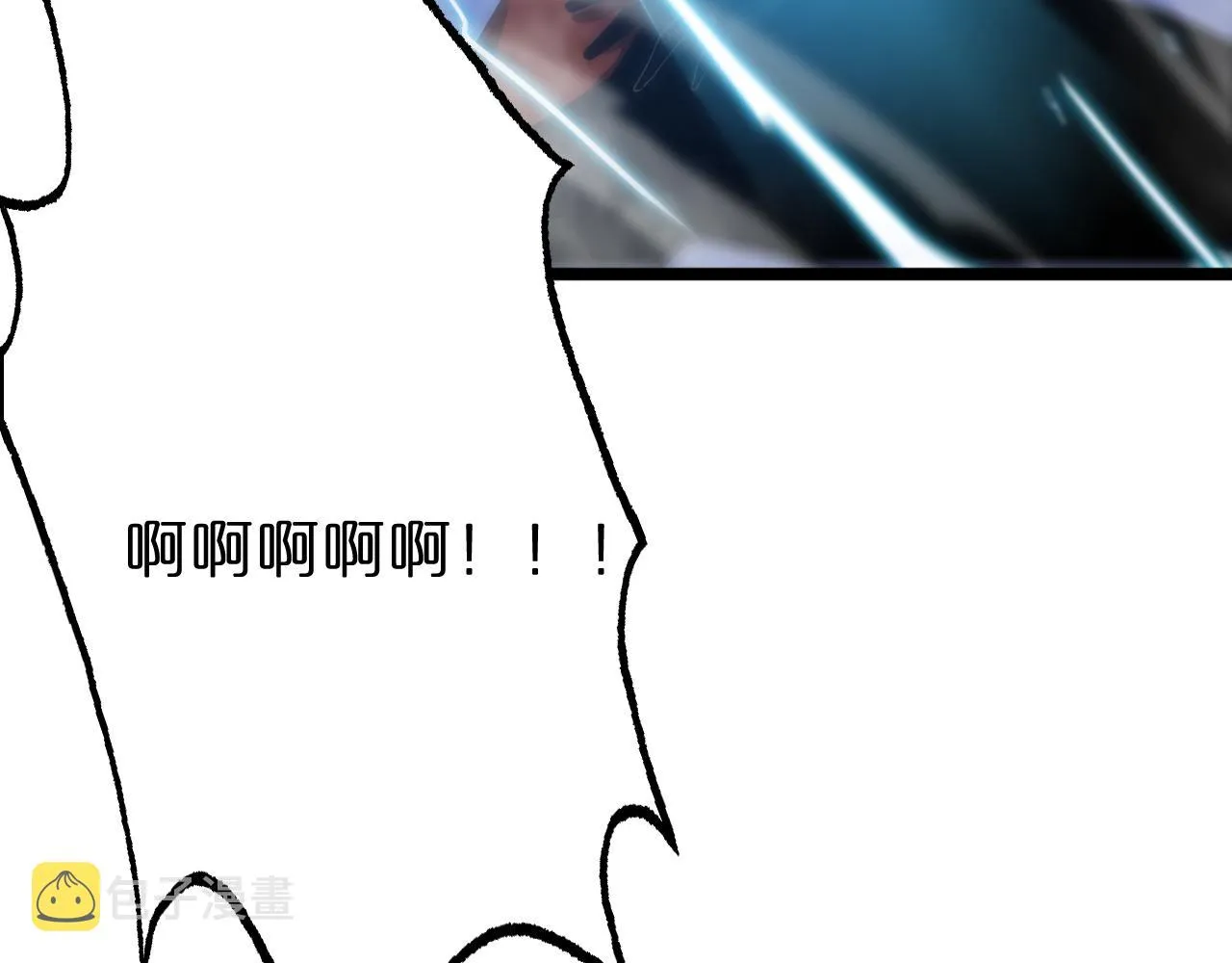 第63话 铁骨铮铮秦小楼 第27页