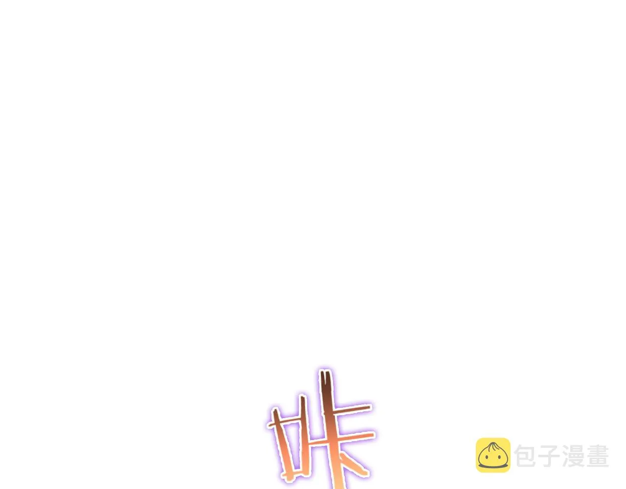 第63话 铁骨铮铮秦小楼 第53页