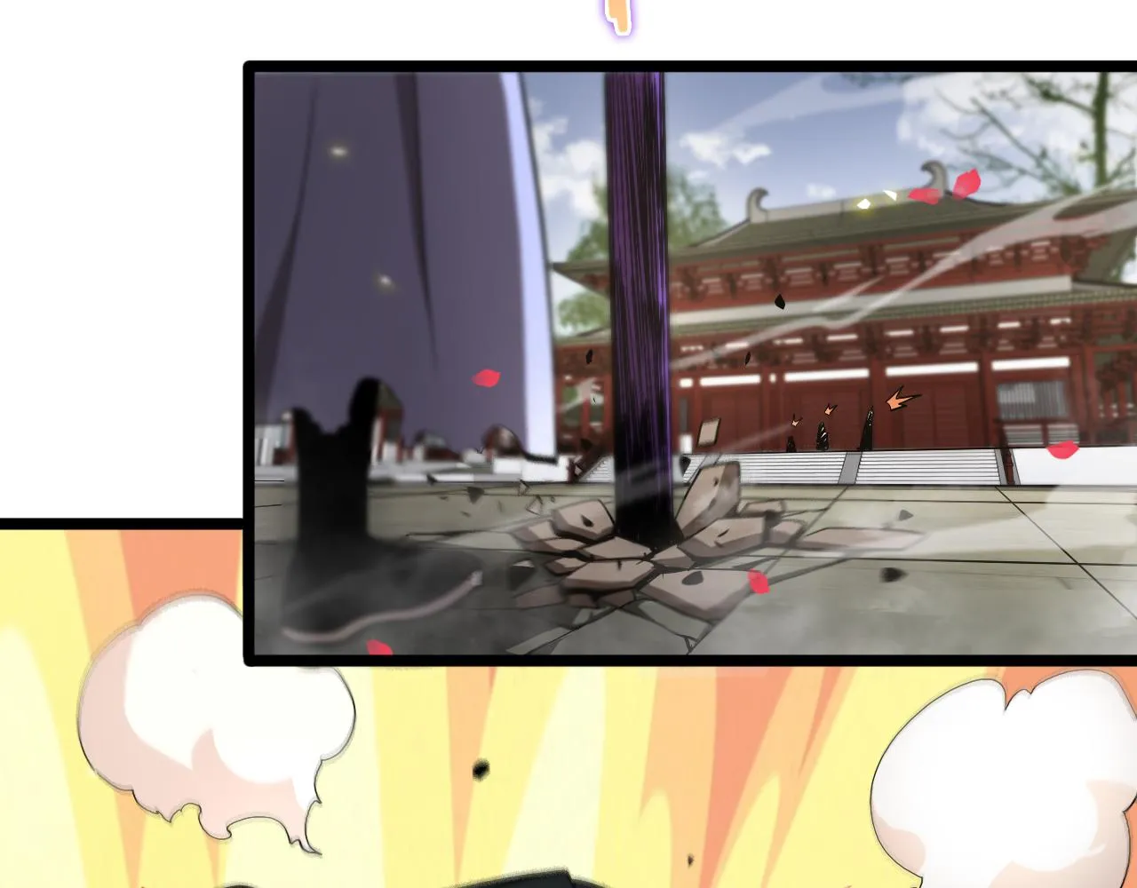 第63话 铁骨铮铮秦小楼 第54页