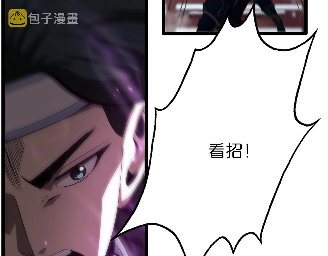 第63话 铁骨铮铮秦小楼 第60页