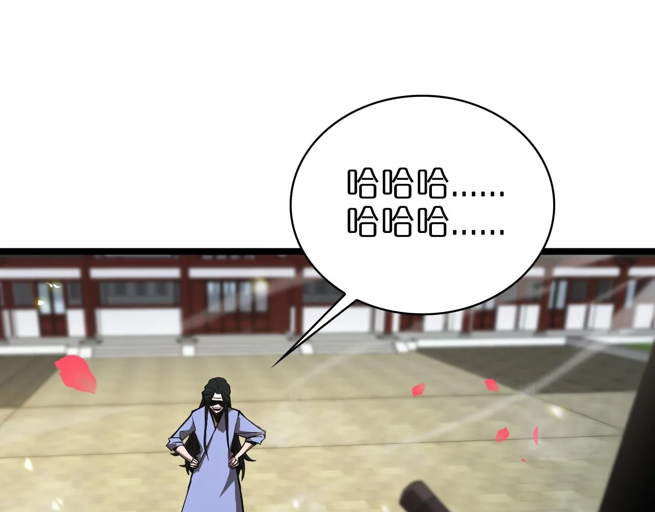 第63话 铁骨铮铮秦小楼 第70页