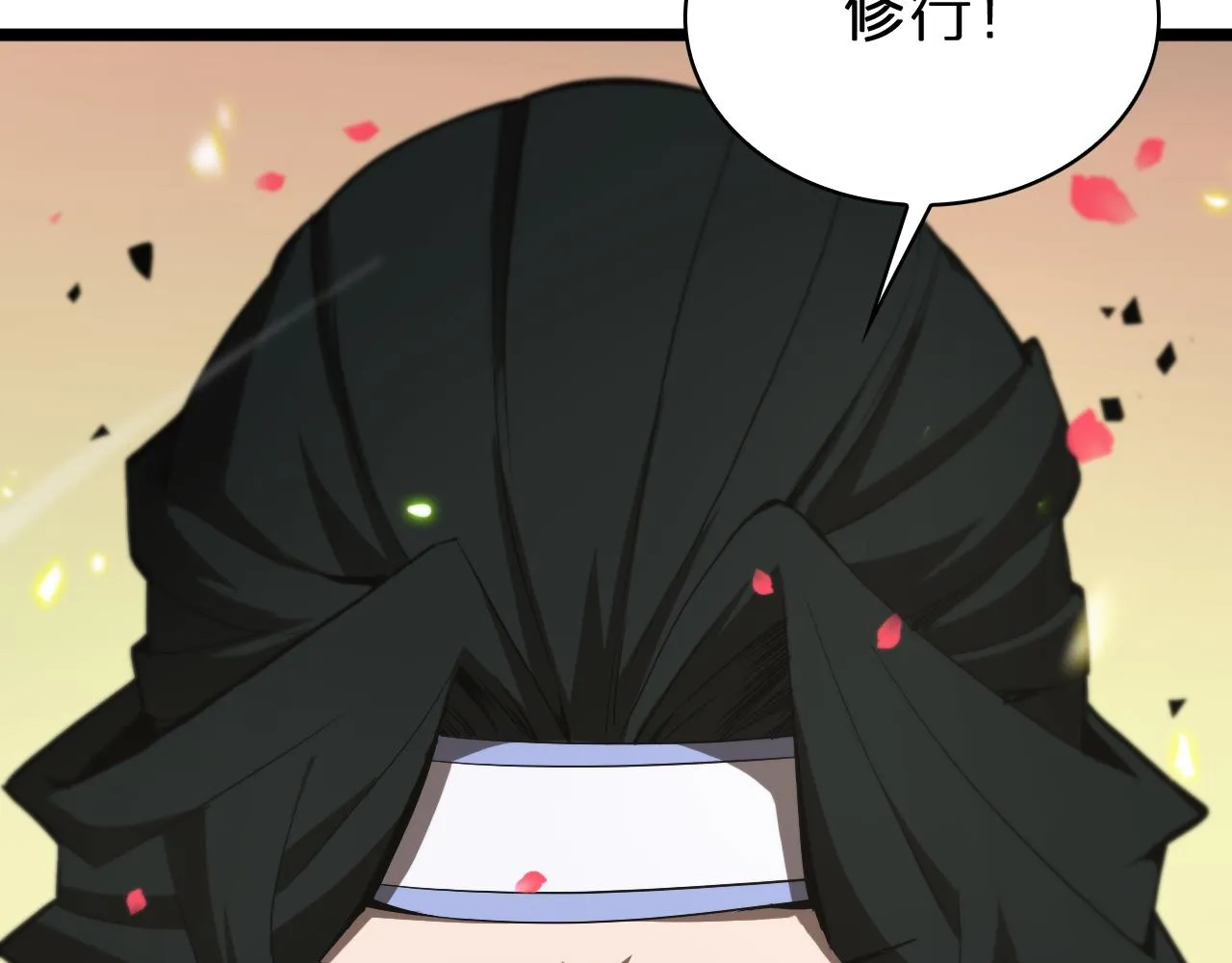 第63话 铁骨铮铮秦小楼 第81页