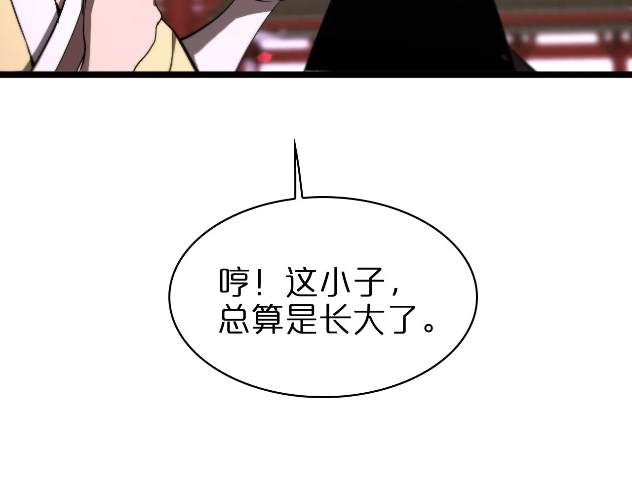 第63话 铁骨铮铮秦小楼 第93页