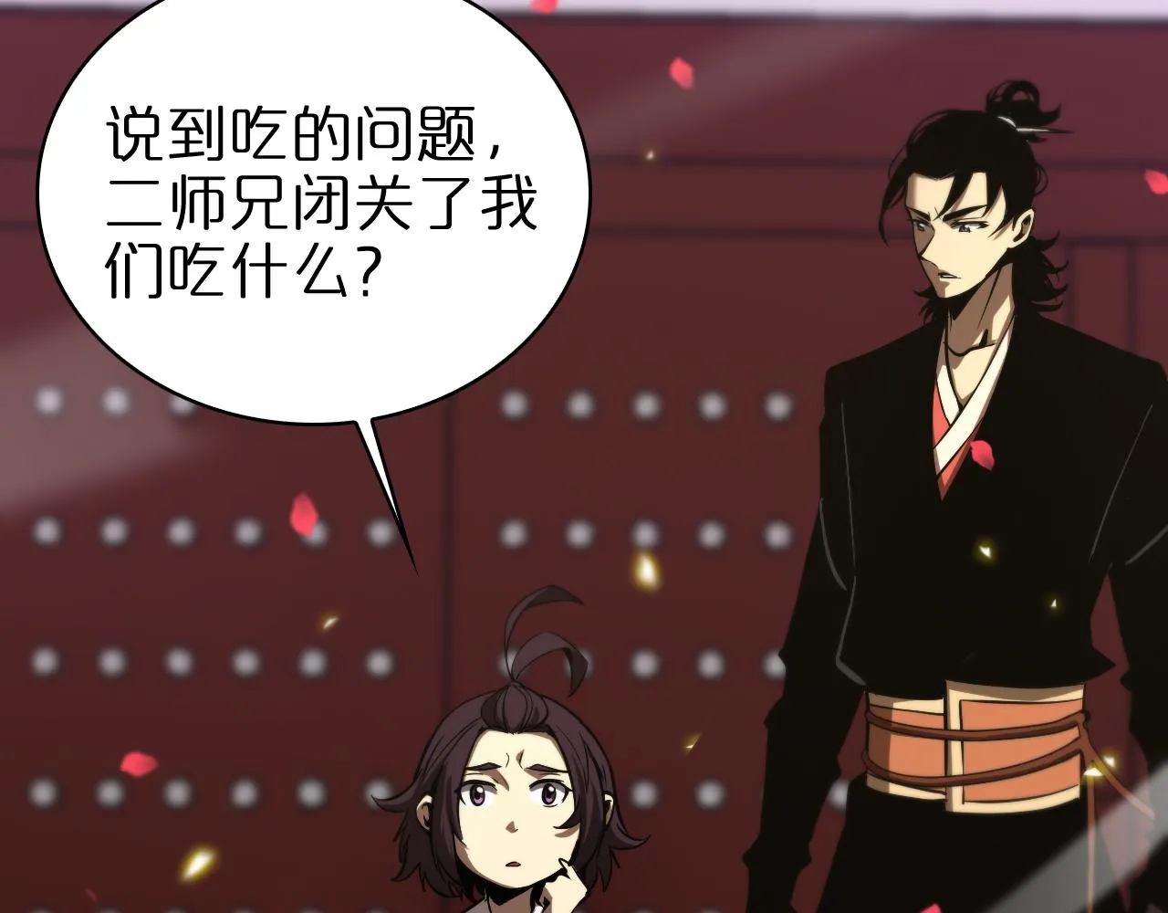 第63话 铁骨铮铮秦小楼 第100页
