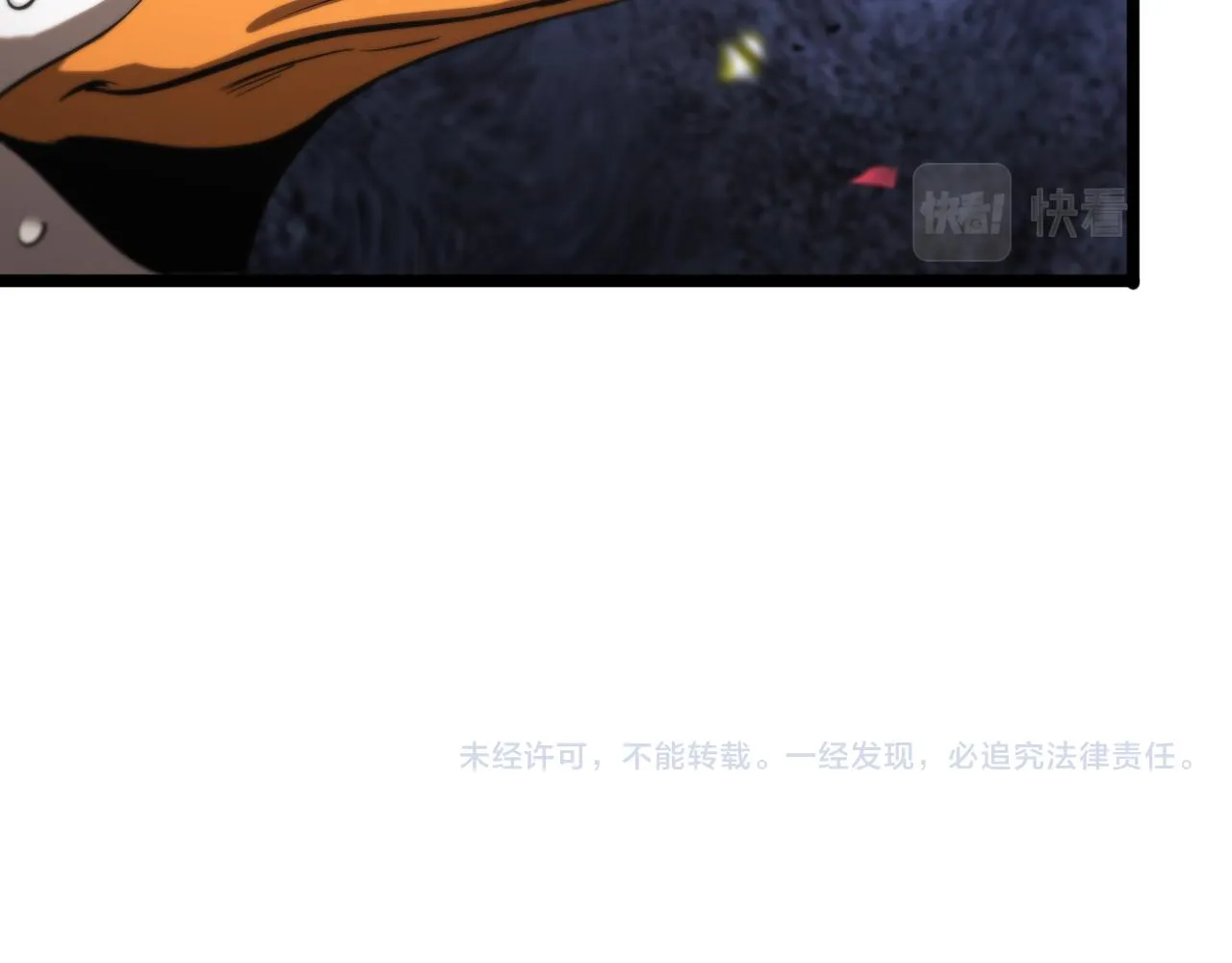 第63话 铁骨铮铮秦小楼 第104页