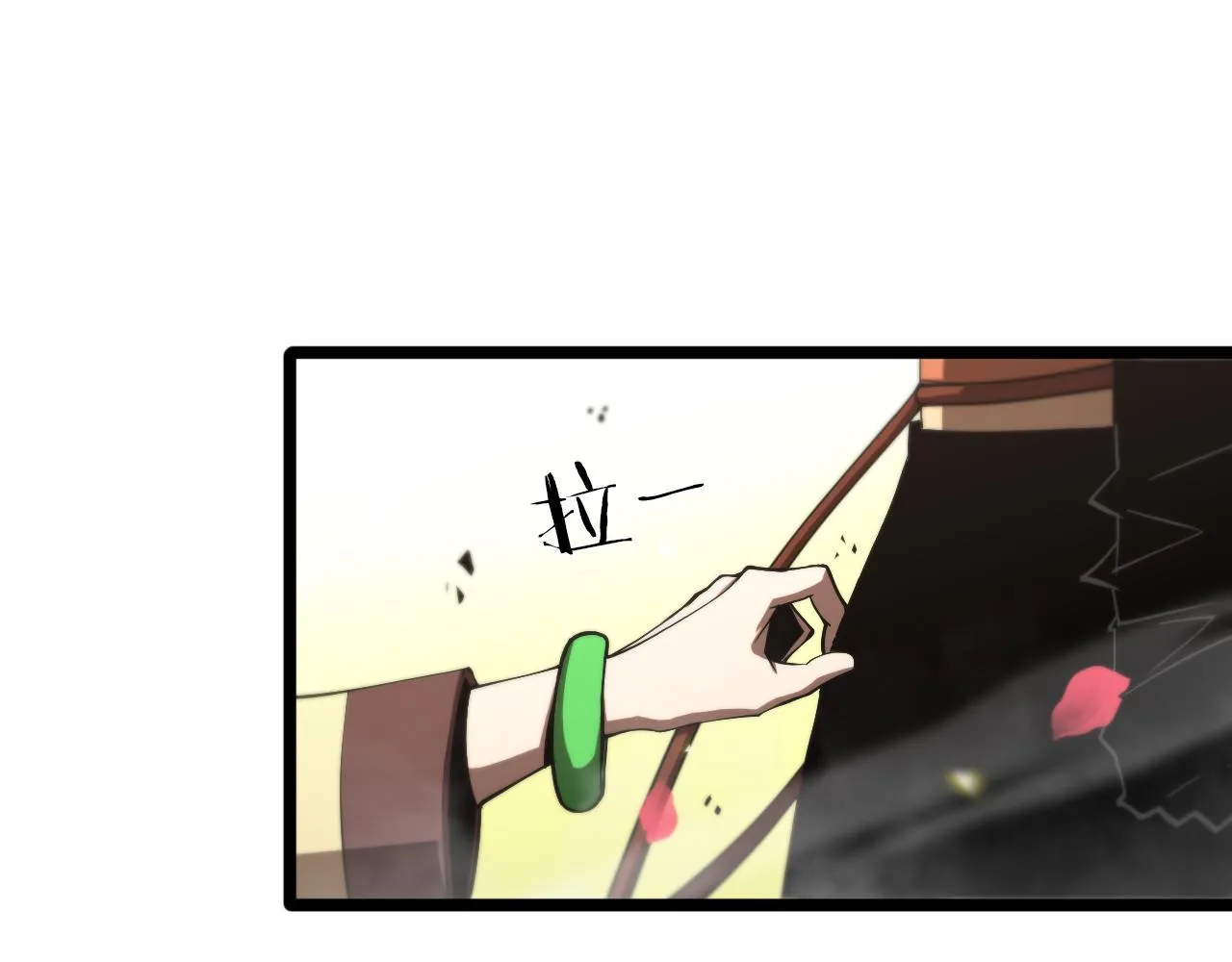 第64话 暗灵力 第5页