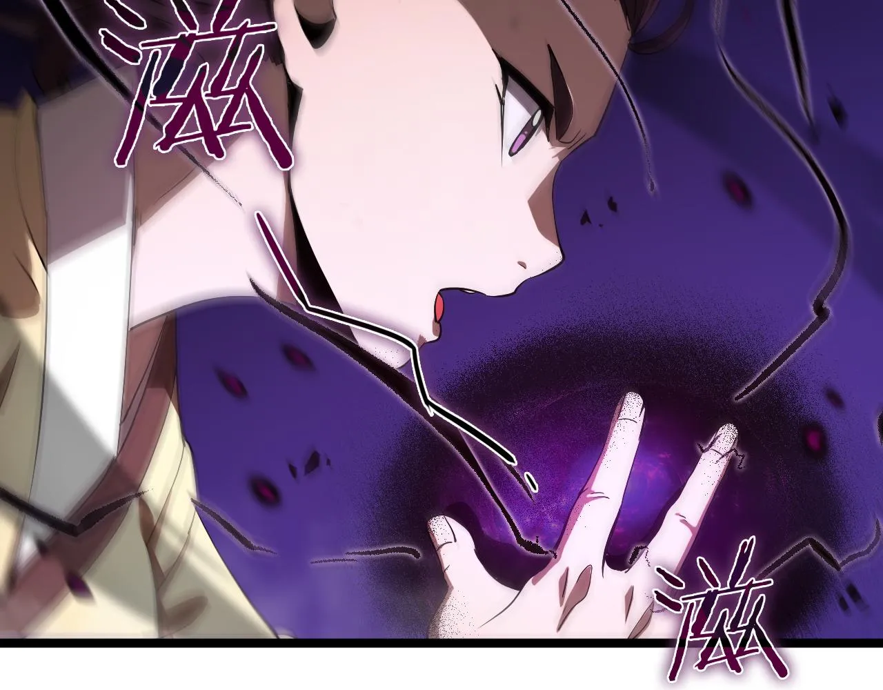 第64话 暗灵力 第17页