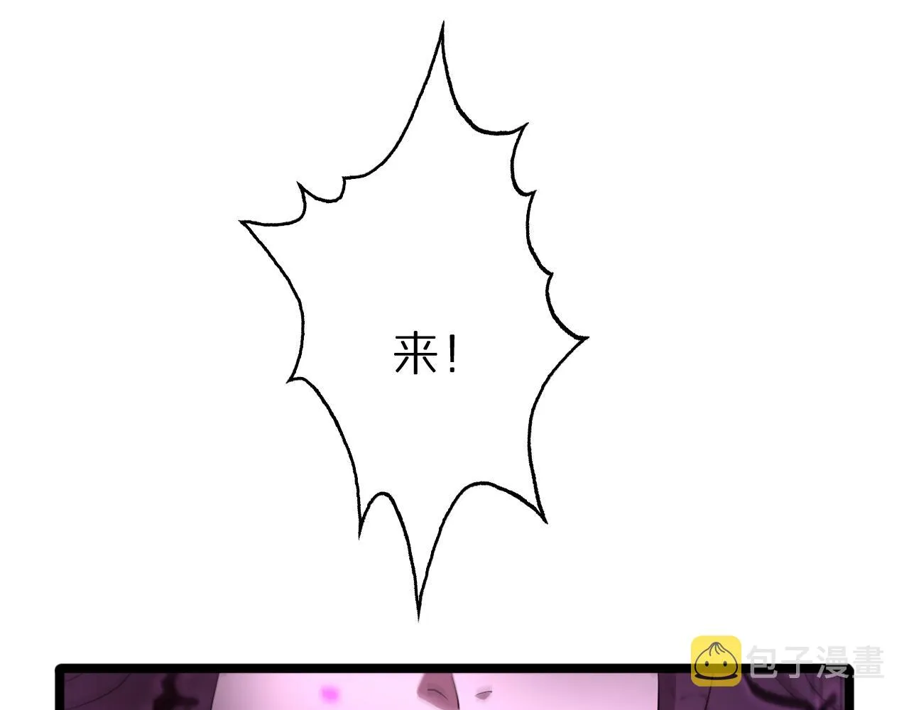 第64话 暗灵力 第34页