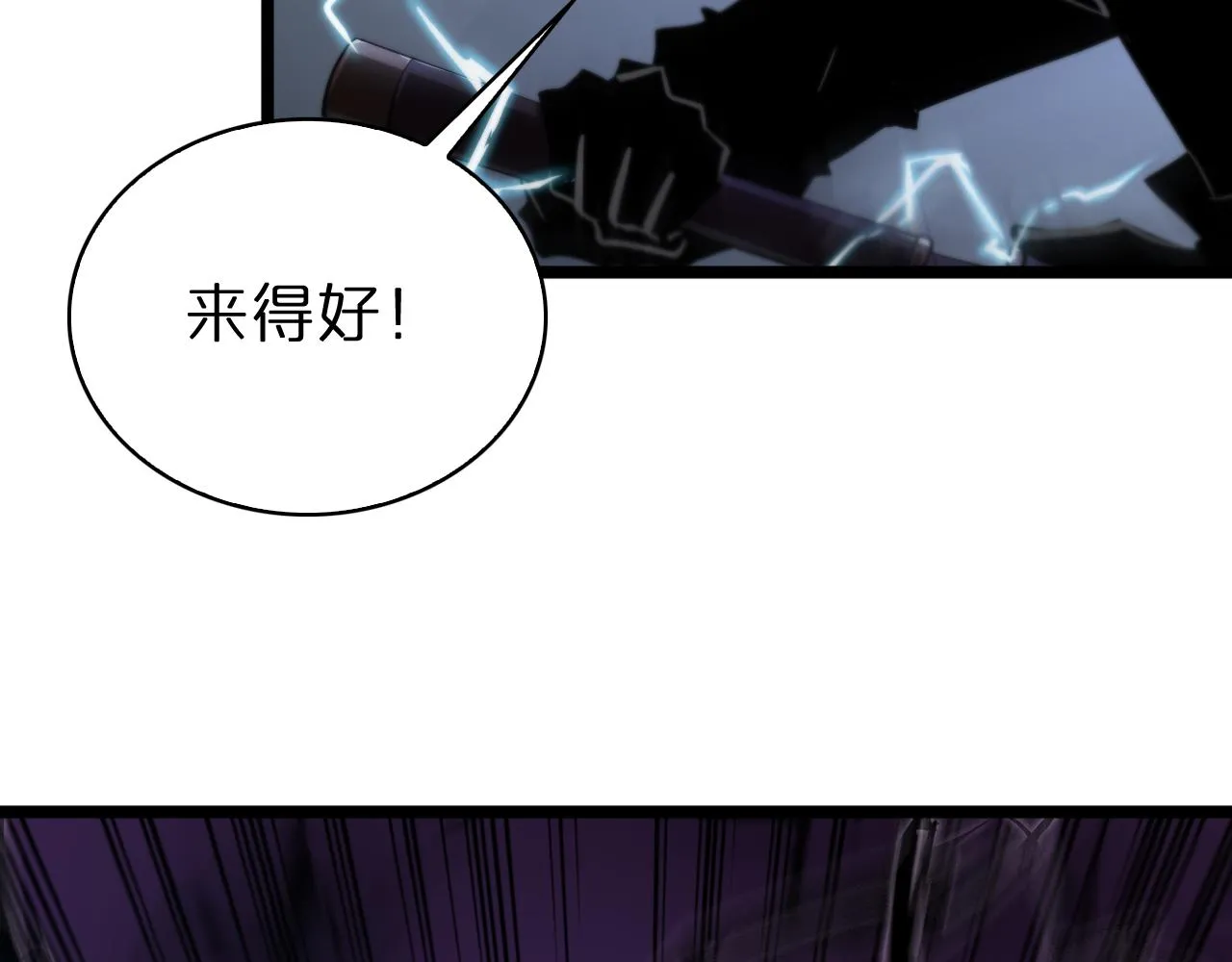 第64话 暗灵力 第39页