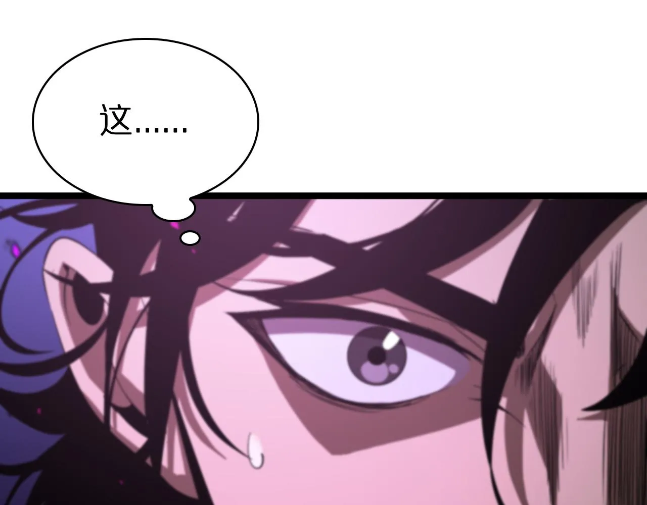 第64话 暗灵力 第44页