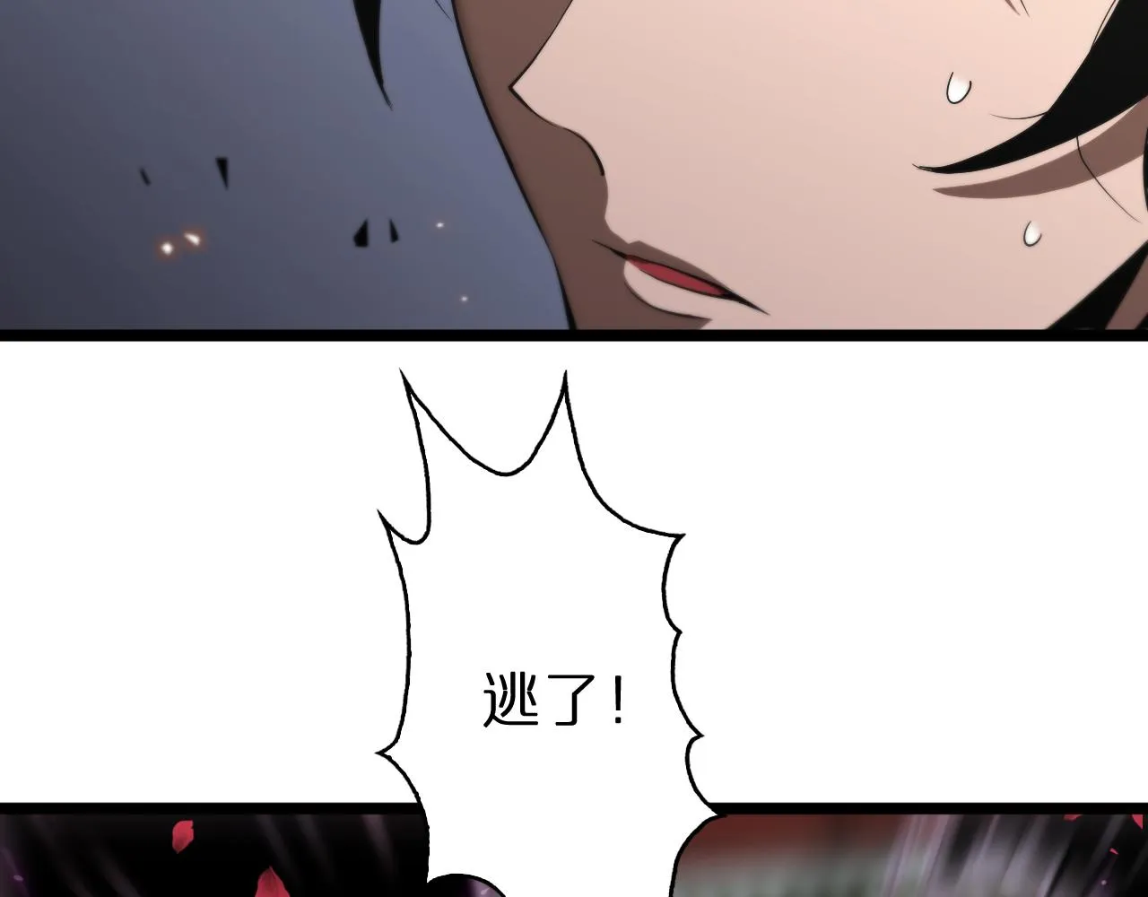 第64话 暗灵力 第58页