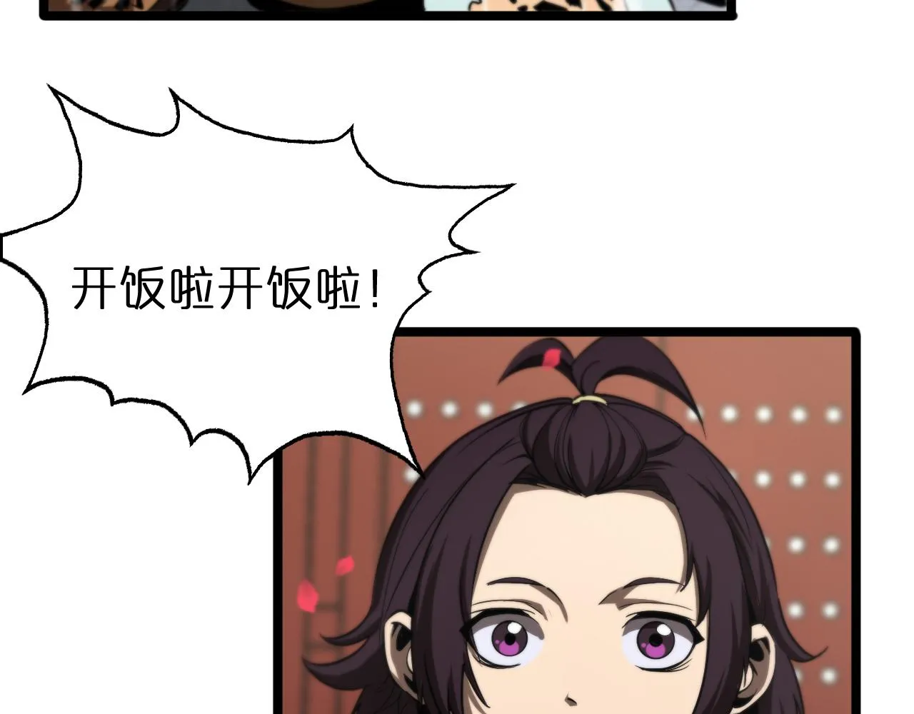 第64话 暗灵力 第93页