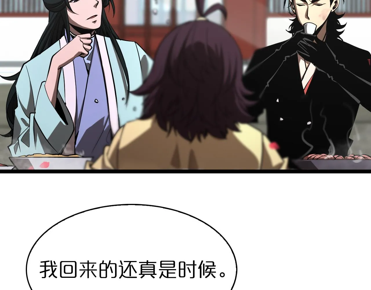 第64话 暗灵力 第96页