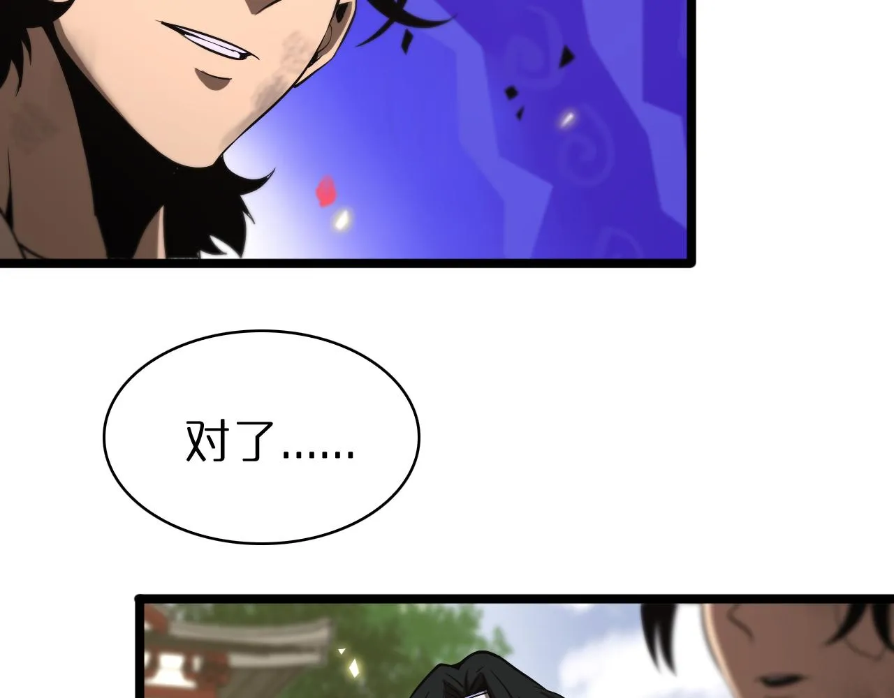 第64话 暗灵力 第103页