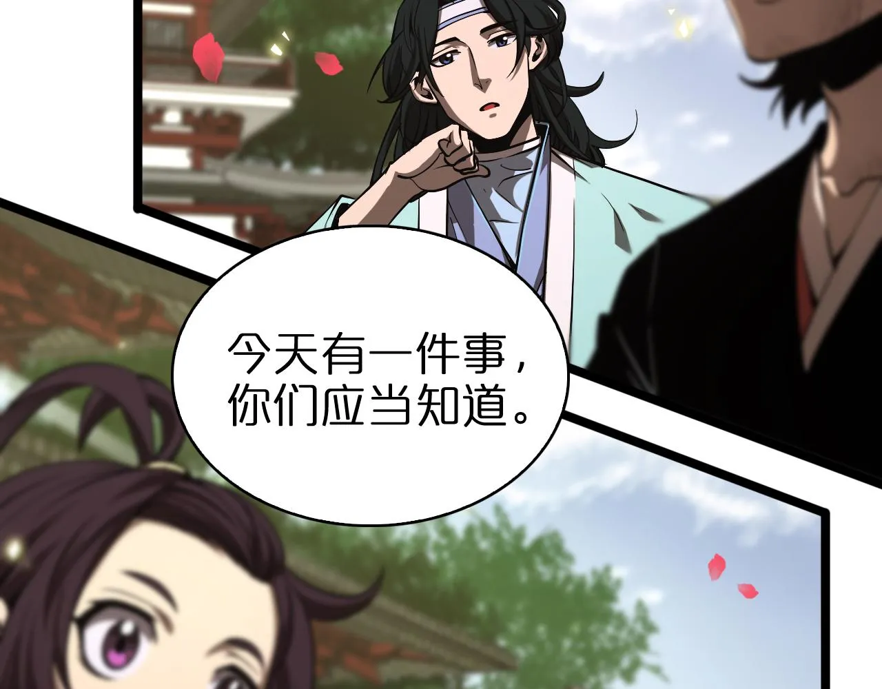 第64话 暗灵力 第104页