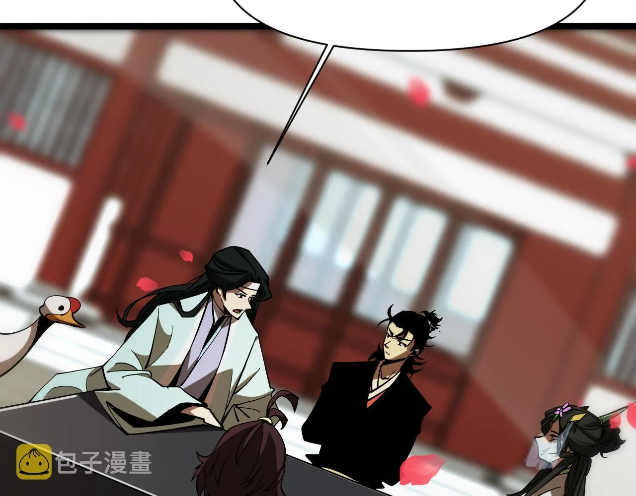 第65话 岁试 第21页